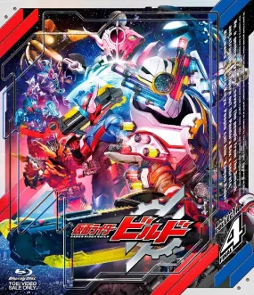 (Blu-ray) Kamen Rider Build TV Series Blu-ray COLLECTION 4