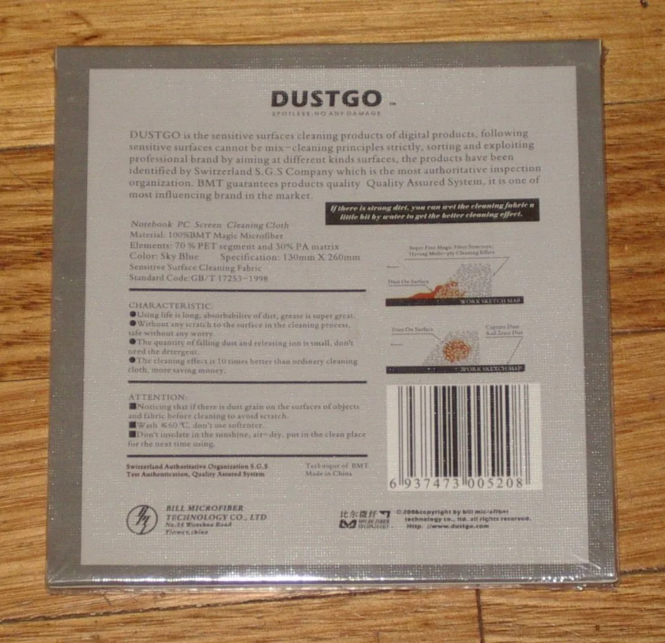 Dustgo Microfibre Cleaning Cloth for Laptop Screens - Part No. BMT-D5208