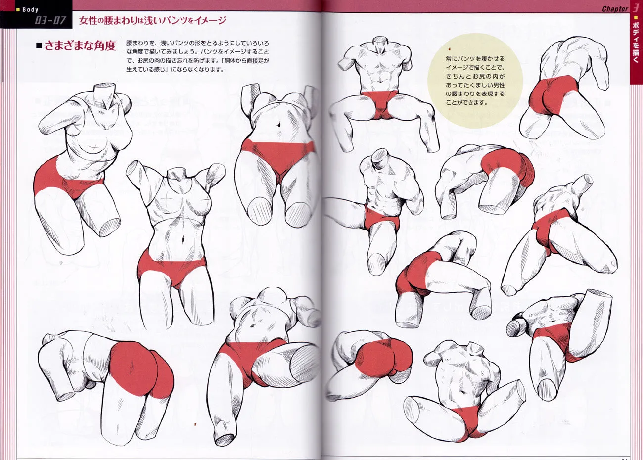 Miyuli's Tips on Improving Character Illustrations Drawing Reference Book