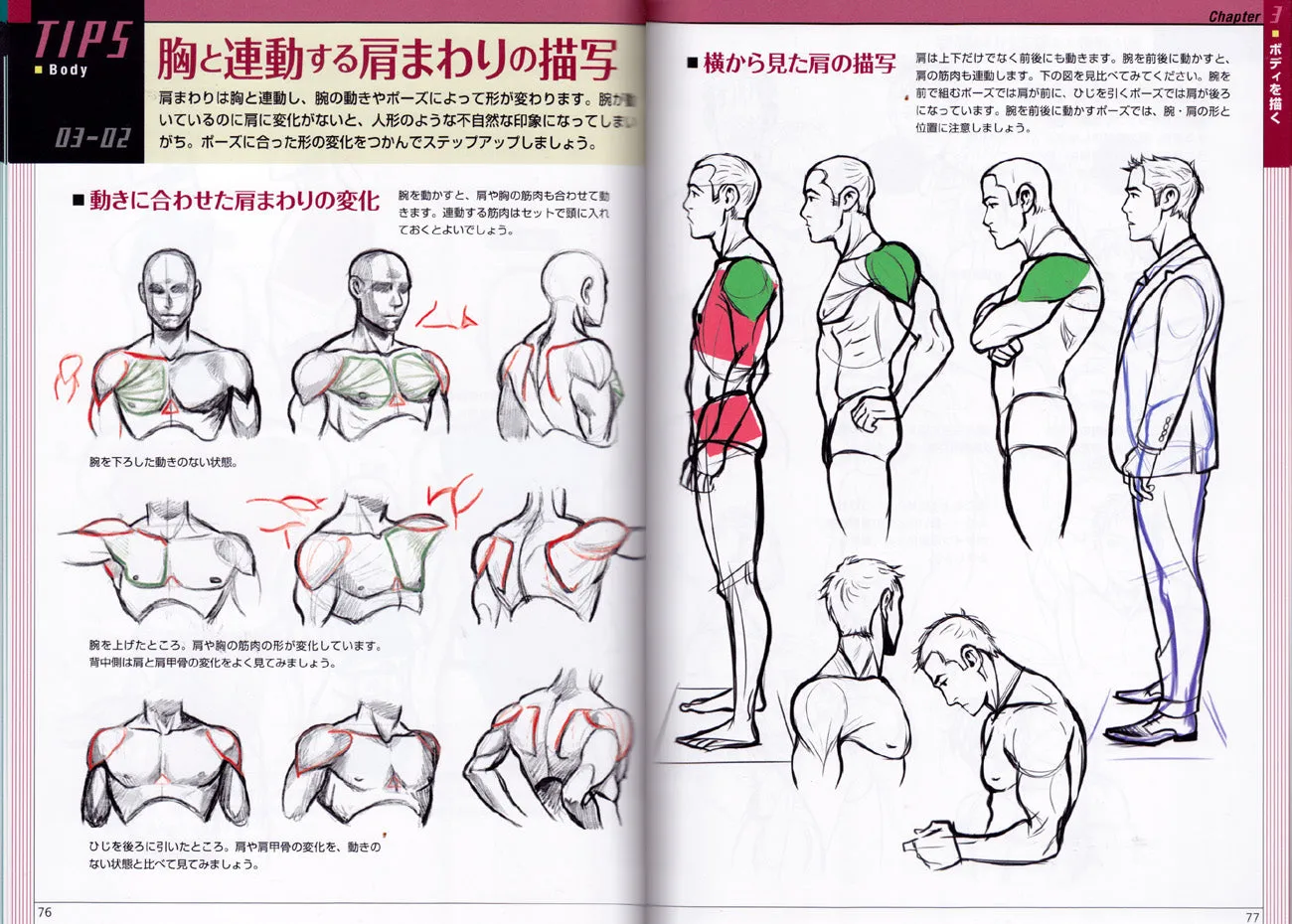 Miyuli's Tips on Improving Character Illustrations Drawing Reference Book