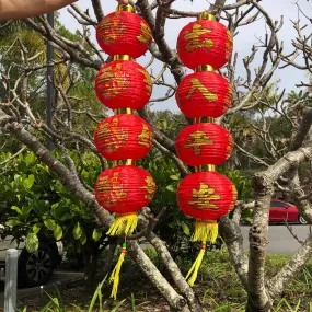 Set of 2 - Lucky Fish Red Chinese Column Lanterns (95cm)