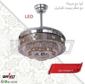 Single Head Led Chandelier - With Fan and Remote Control